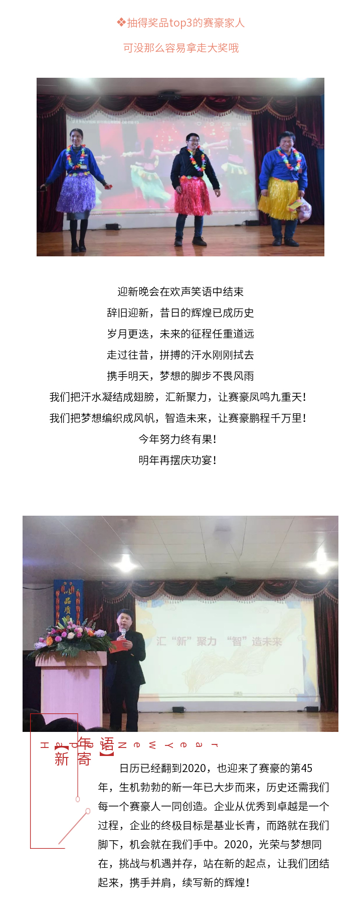 匯新聚力-智造未來_10.jpg