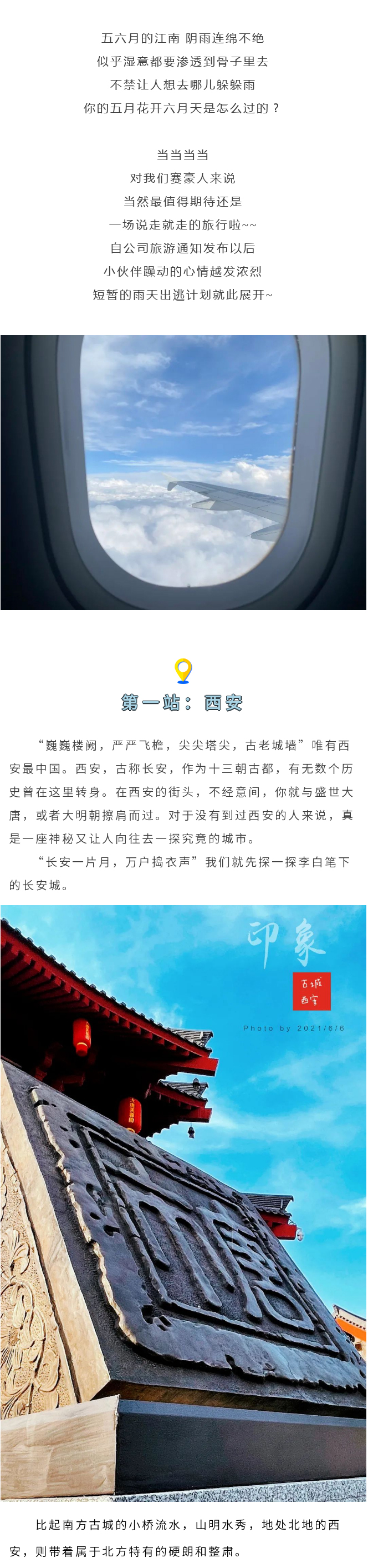 一座城,一座島都是記憶_02.jpg