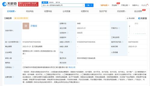 曹操出行新設子公司'一來一回'，發(fā)力人工智能軟件開發(fā)