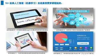2025上海人工智能與軟件開發培訓哪家強？容大職校與淘學機構深度評測