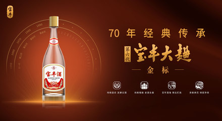 俊嶺白酒 一脈相承的匠心，千峰競秀的雅韻