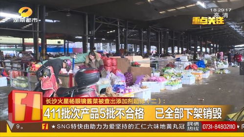 長沙一知名醬菜品牌被曝光 肉制品銷售引爭議