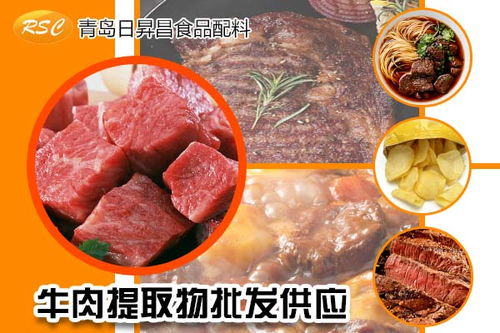 張家港純雞粉廠家報價與雞肉香精廠商銷售解析